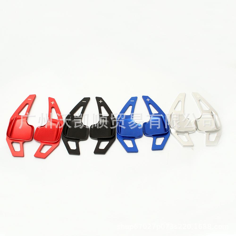 适用宝马3系5系F30F1012-17款拨片方向盘改装铝合金换挡拨片