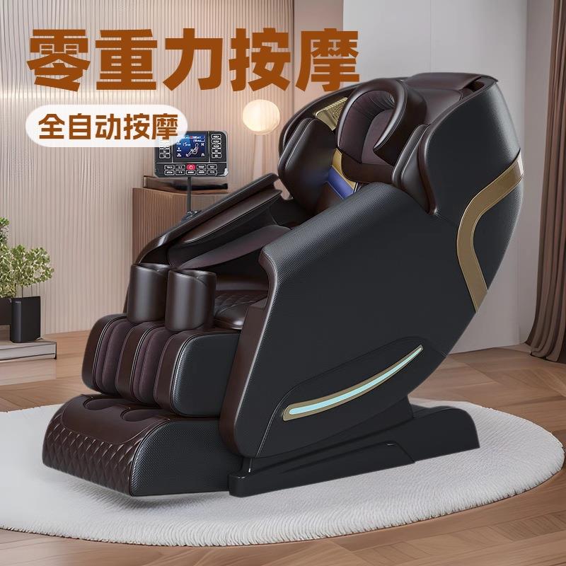 智能按摩椅家用小型全自动多功能太空舱零重力沙发按摩器