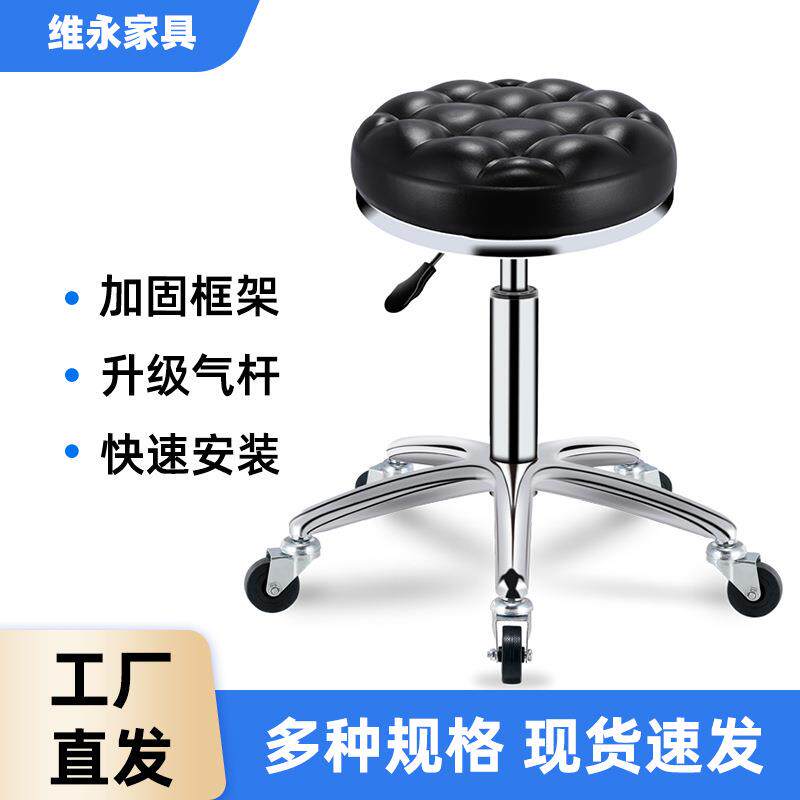 家用可旋转吧台凳调节升降美容美发凳子高脚凳化妆椅美容凳转椅子