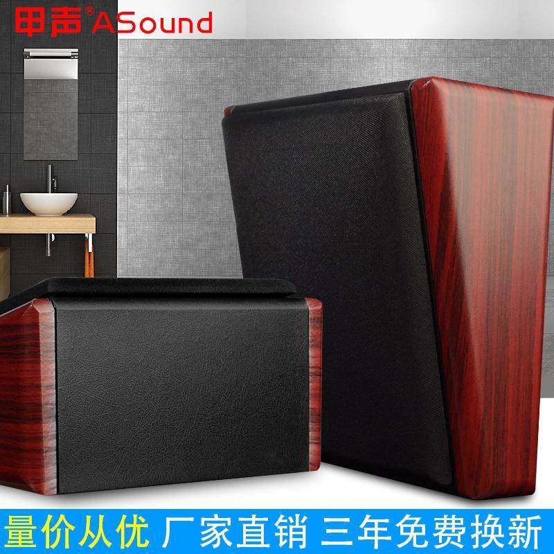 甲声LS-107木质壁挂音箱公共广播系统背景音乐教室会议商品音响