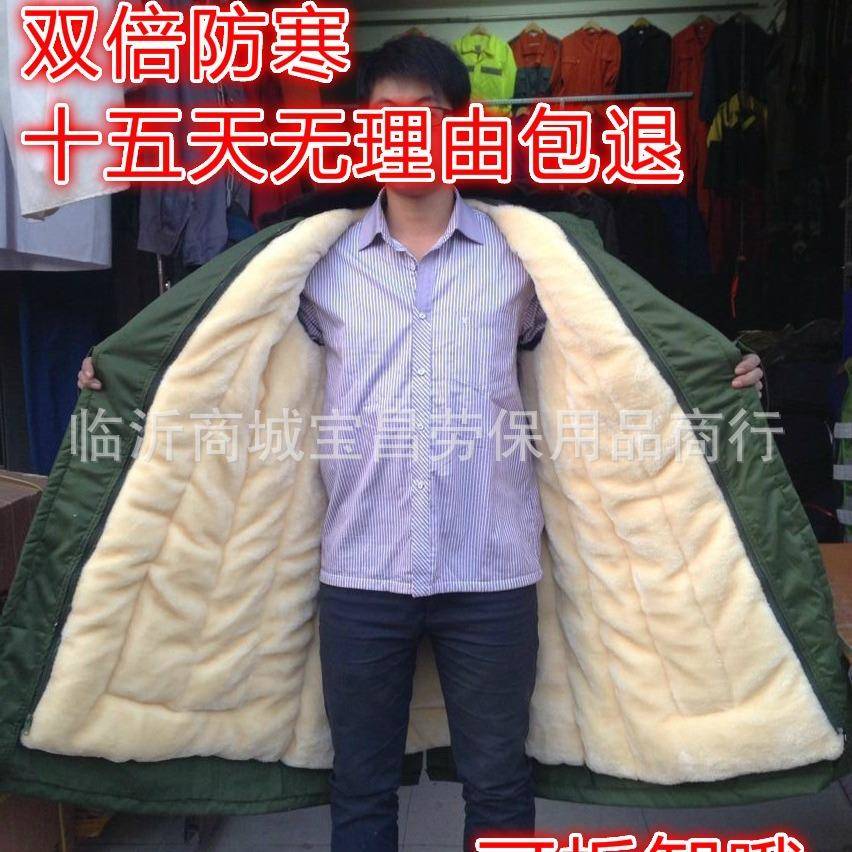 军大衣棉大衣男防寒冬季棉大衣男冬季加厚款劳保大衣安保防寒服