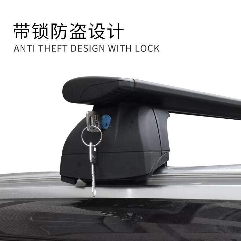 适用欧版行李架横杆带锁防盗车顶行李架SUV车顶改装