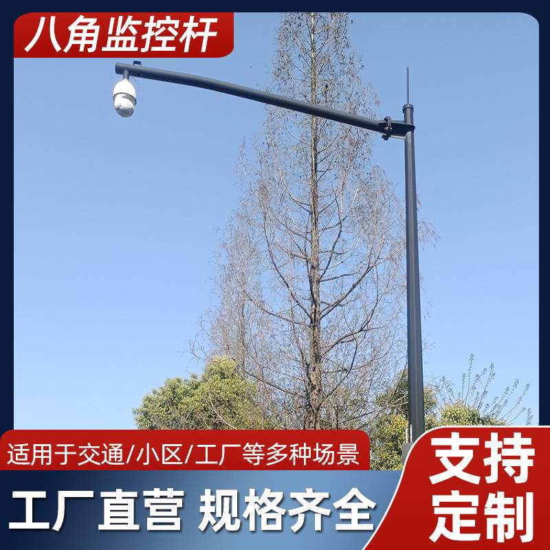 监控立杆道路八角杆6.5米7米8米9米交通标志牌红绿灯信号灯立杆柱