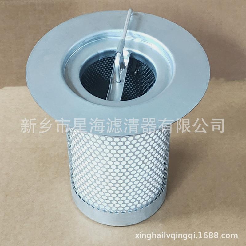 3800857954639794螺杆空压机油分芯替代英格索兰油分芯54639794