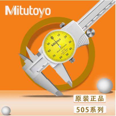 三丰505-732带表游标卡尺0-150m指针式带表游标卡尺双向防震,纺织面料/辅料/配套,纺织机械配件,淘宝优惠券,粉丝福利购,淘宝优惠卷