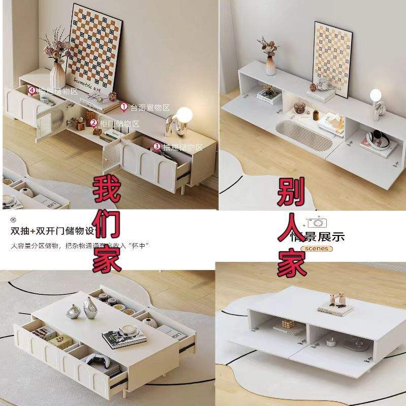 奶油风电视柜茶几一体组合极简现代法式小户型实木白色电视柜客厅