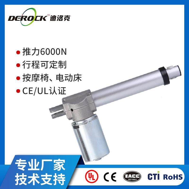 专业按摩椅电动推杆智能家居沙发推杆6000N大推力电动床电机,纺织面料/辅料/配套,纺织机械配件,淘宝优惠券,粉丝福利购,淘宝优惠卷