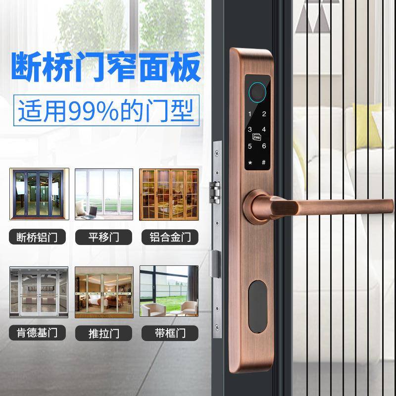 新款庭院门防水防晒双面指纹锁断桥铝推拉平移门304不锈钢密码锁