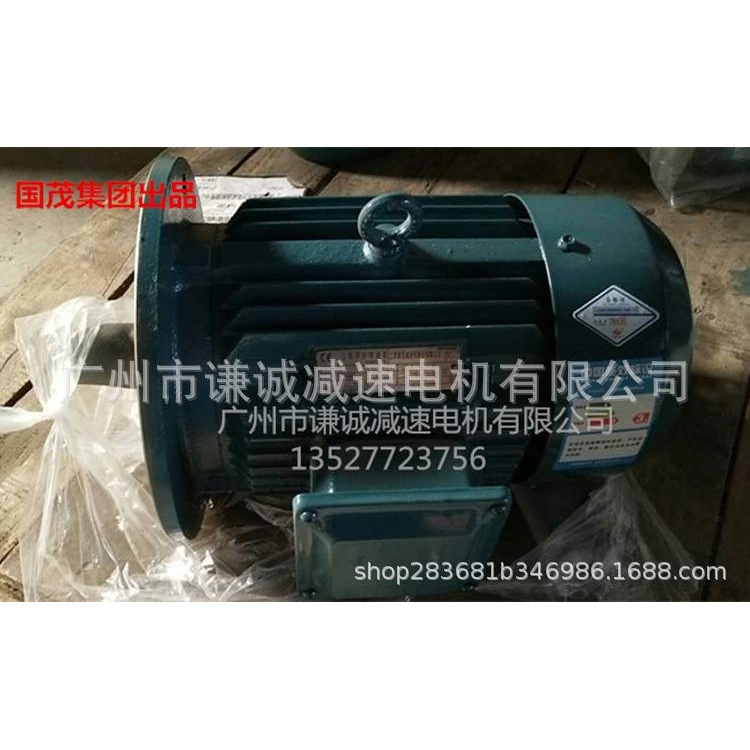 江苏常州国茂电动机 2.2KW4极型号GD100L1-4配国茂摆线针轮减速机