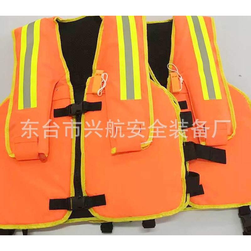 包邮救生衣 海上救生衣 充气泡沫二合一救生衣直销
