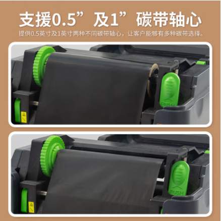 立象 RP-6600工业热转印 600dpi不干胶标签机 条码打印机热转印固