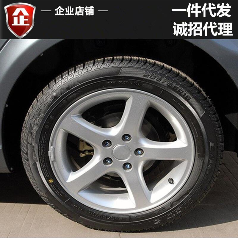 适用15寸中华骏捷铝合金轮毂中华尊驰轮毂钢圈胎铃轮圈铝轮