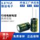 LFMZ高频低阻直插电解电容35v680uf10x17长寿命105℃铝电解电容