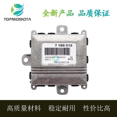 适用于宝马3系E46E905系E607系E66安定器氙镇流器63127189312