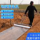 手拉式 地膜覆盖机支架拉膜机铺盖覆膜家用可调节架子地膜神器