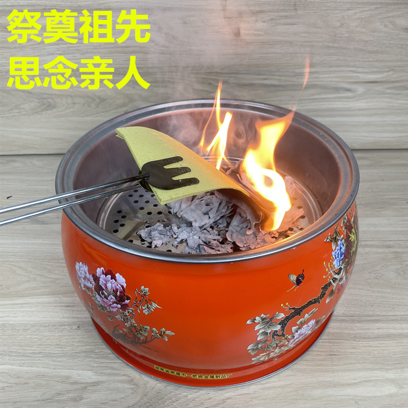 清明节祭祀用品烧钱纸容器烧金纸炉烧金桶大号专用桶金纸盆家用