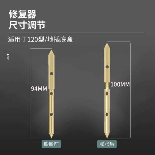 120型暗盒修复器加长接线盒底盒插座开关方面板固定松脱补救工具