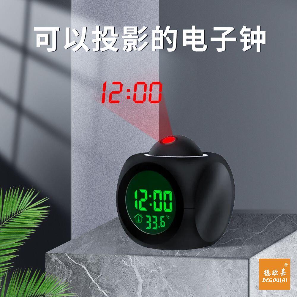 新款投影闹钟学生卧室床头夜光数字钟创意时尚可插电语音小时钟