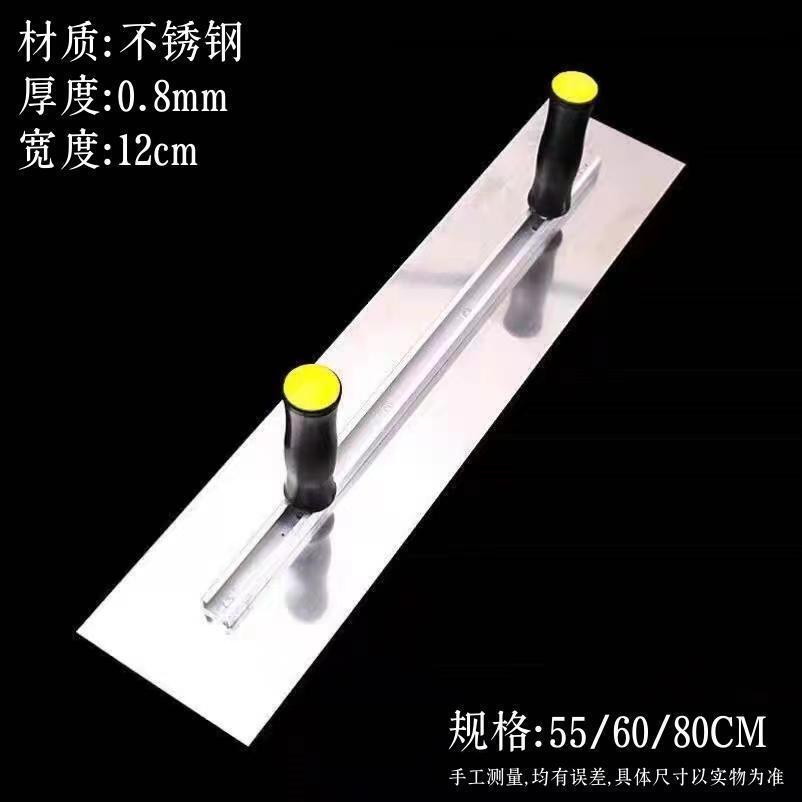 德国品质蓝钢双手柄刮腻子批灰大板子抹泥刀抹灰刀油漆工专用图片