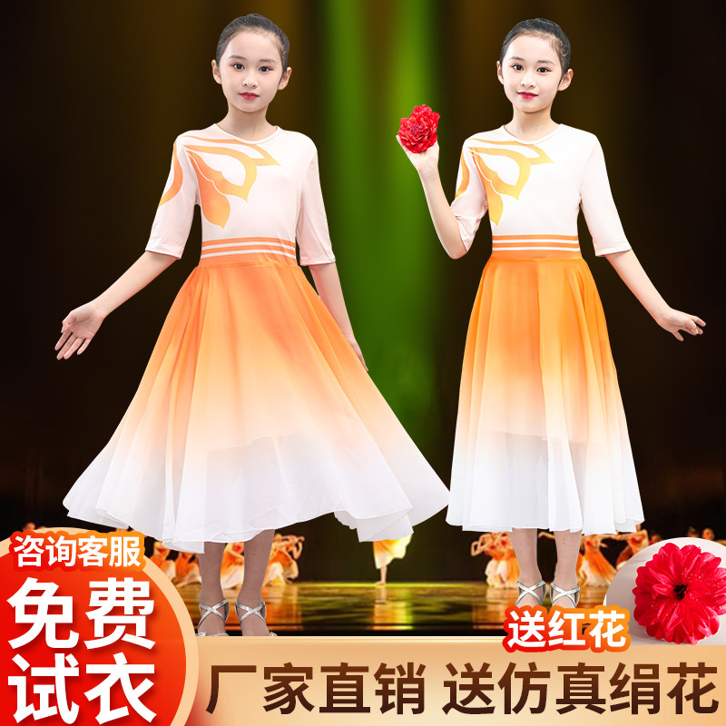 儿童大合唱演出服女中小学生长裙