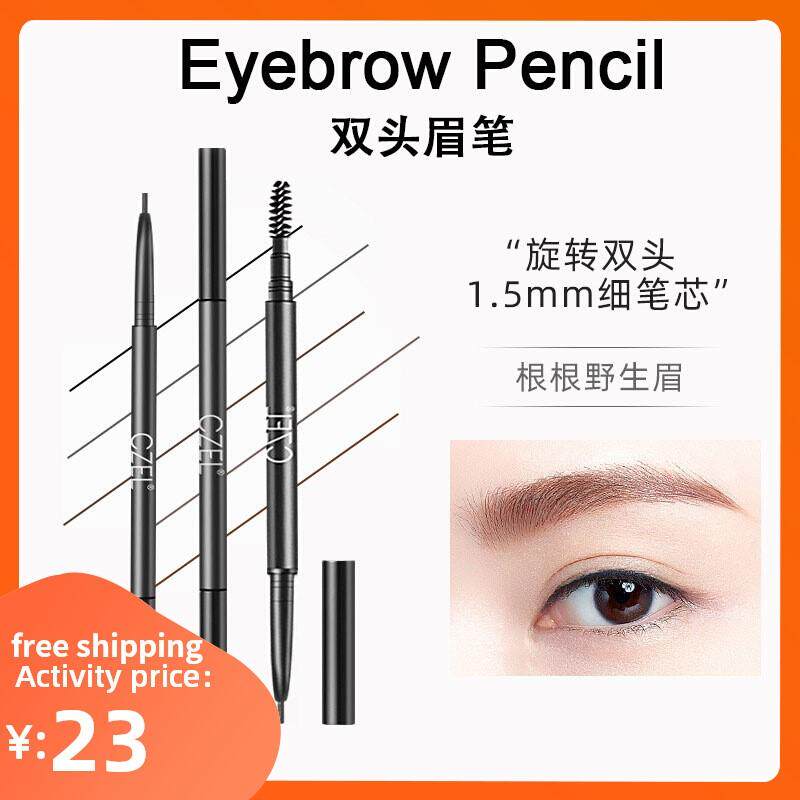Eyebrow Pencil Eye Brow Pen Tint Makeup 眉笔极细防水初学者
