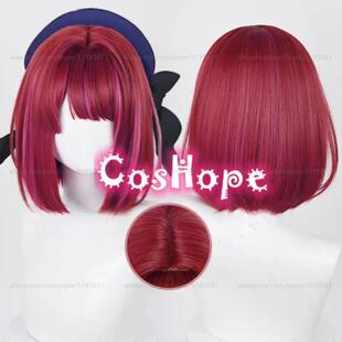 Oshi No Ko Arima Kana Cosplay Wig 30cm Short Bobo Wig Red Mi
