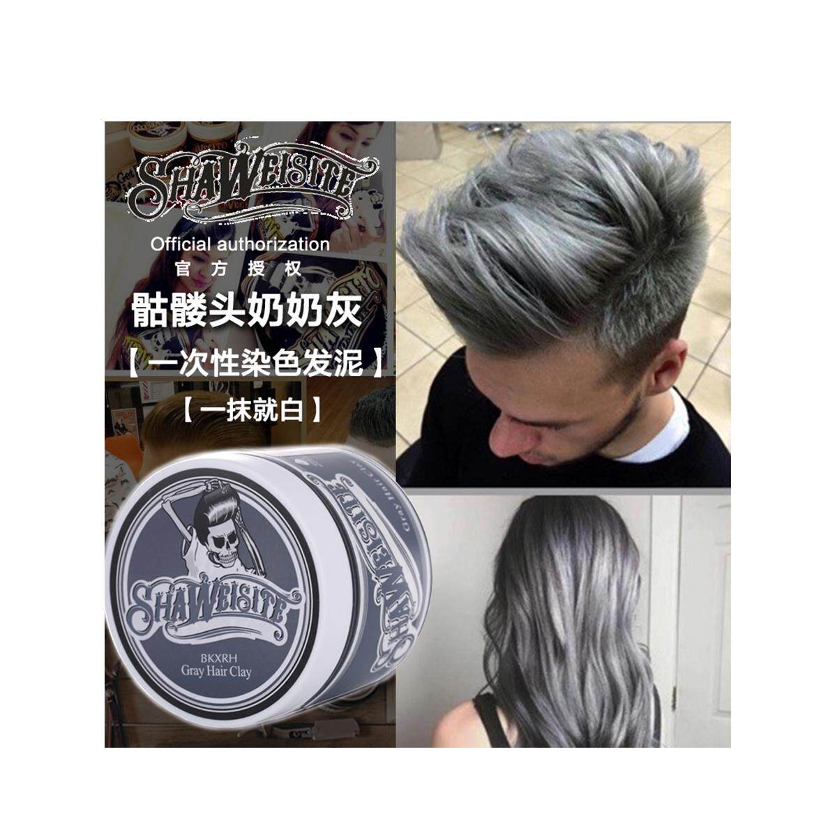 hair Color Wax One-time Molding Dye Styling Silver Grey