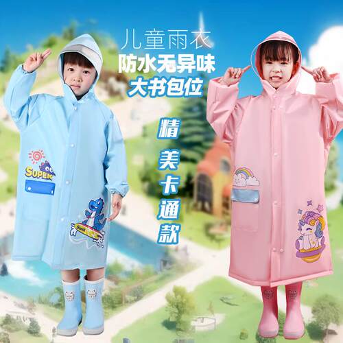 2-16 Years Girls Boys Rain Coat Raincoat Kids Cartoon