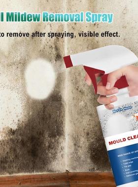 60ml Mould Cleaning Spray Wall Mold Remover Mold Cleaning