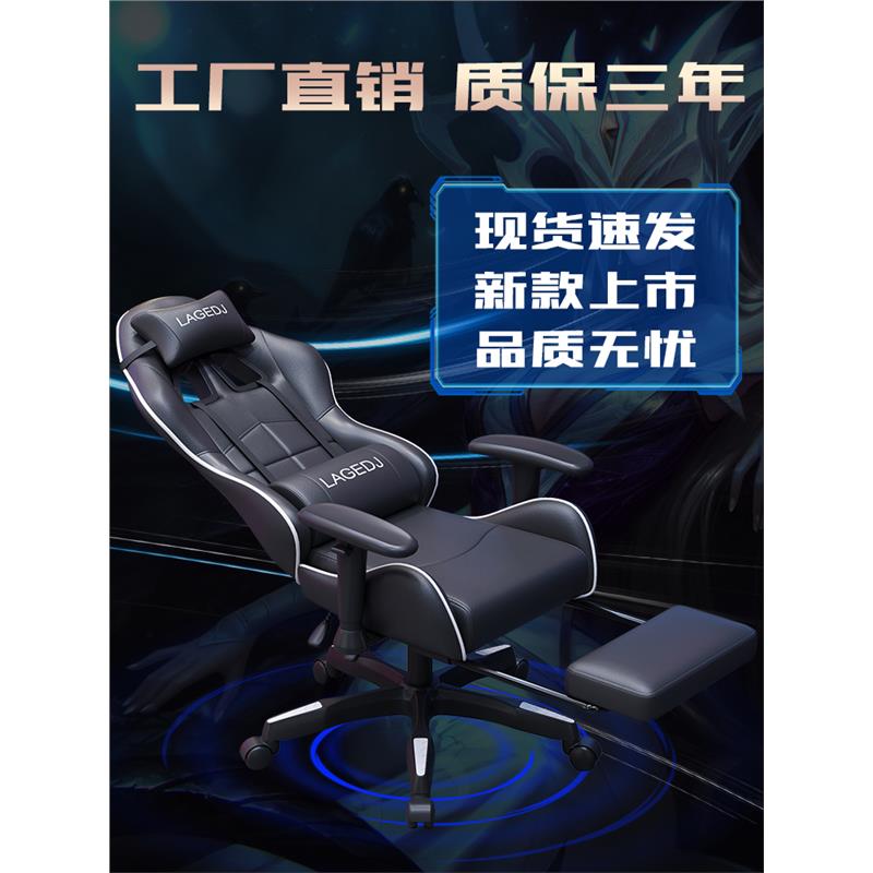 电竞椅电脑椅Gaming Chair Racing Office Computer Game Chair