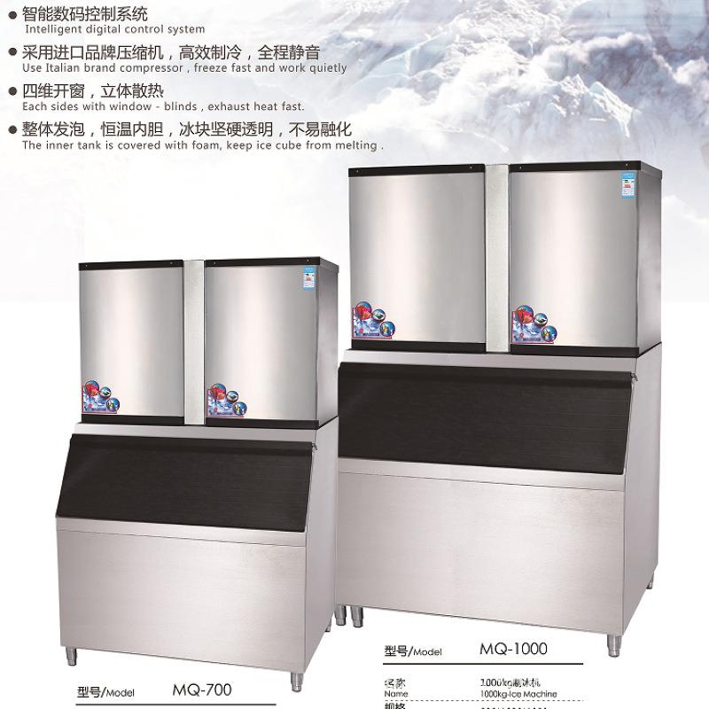 制冰机商用奶茶店大中小型全自动冰粒机大容量方冰块制造机器厂销