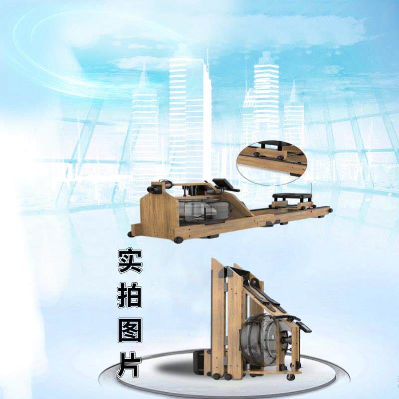 有氧运动器材划船机家用划船机商用健身房划船器可折叠水阻划船机