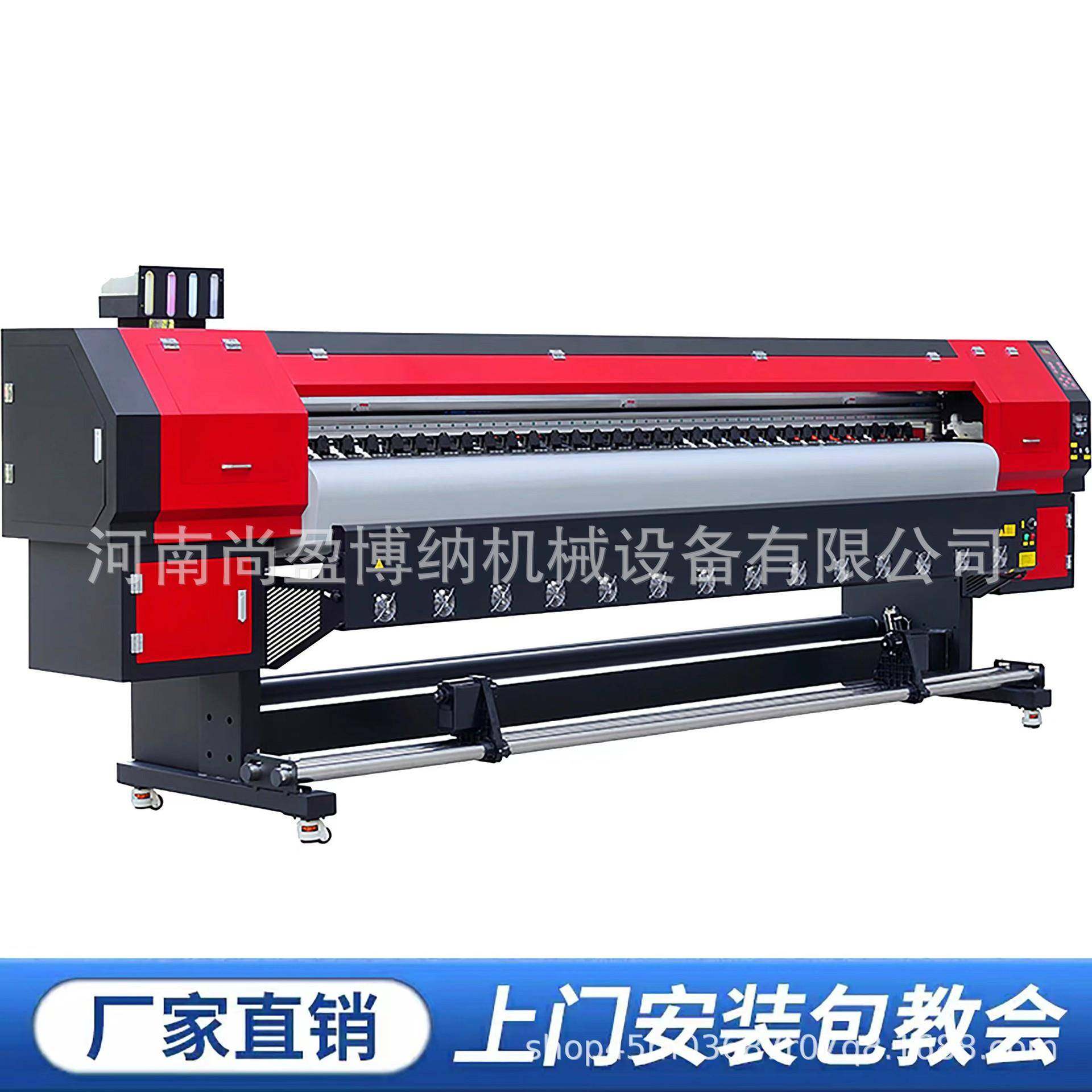 3.2米宽幅电视背景墙3D打印机 数字油画打印机 皮革浮雕UV打印机,机械设备,印刷设备,淘宝优惠券,粉丝福利购,淘宝优惠卷