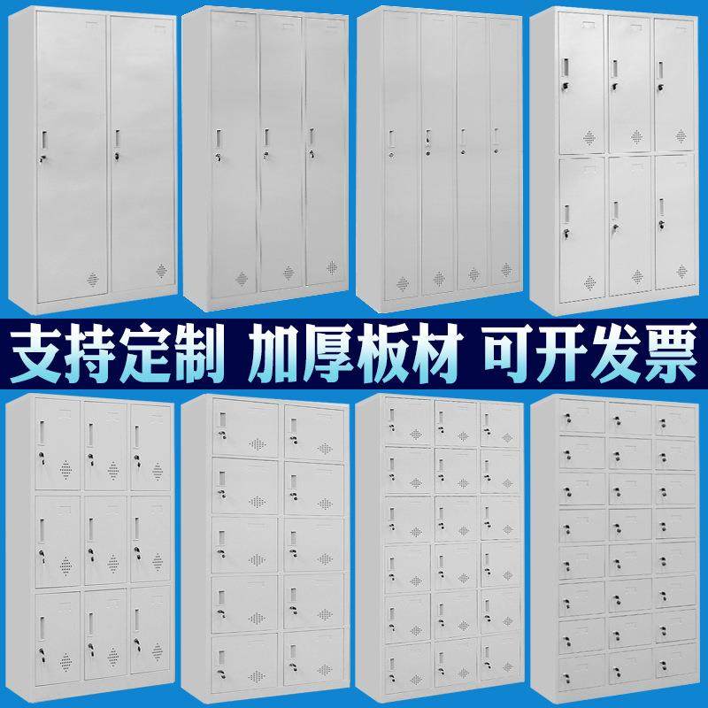 员工更衣柜钢制二三四六八九门更衣柜带锁鞋柜碗柜换鞋柜宿舍柜,商业/办公家具,办公储物柜,淘宝优惠券,粉丝福利购,淘宝优惠卷
