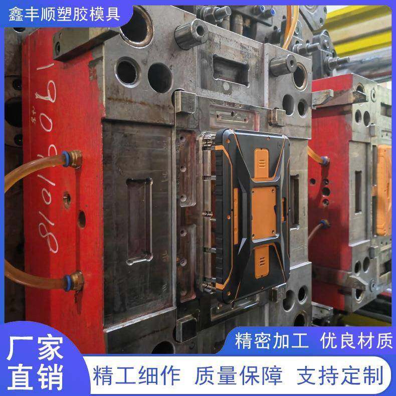 双色注塑模具开发 塑料产品外壳加工ABS双色注塑加工塑料模具制作,橡塑材料及制品,泡沫塑料模型/模具,淘宝优惠券,粉丝福利购,淘宝优惠卷