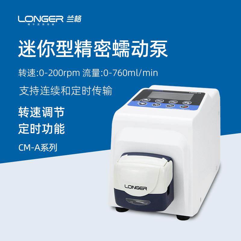 兰格蠕动泵CM200-1A微型实验室恒流泵液体滴定传输泵型定时微量分,文具电教/文化用品/商务用品,教学仪器/实验器材,淘宝优惠券,粉丝福利购,淘宝优惠卷