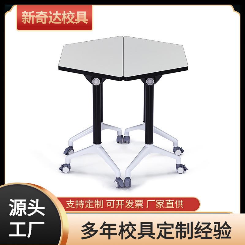 任意拼折叠桌会议桌可翻转培训桌智慧教室学习课桌洽谈桌餐桌