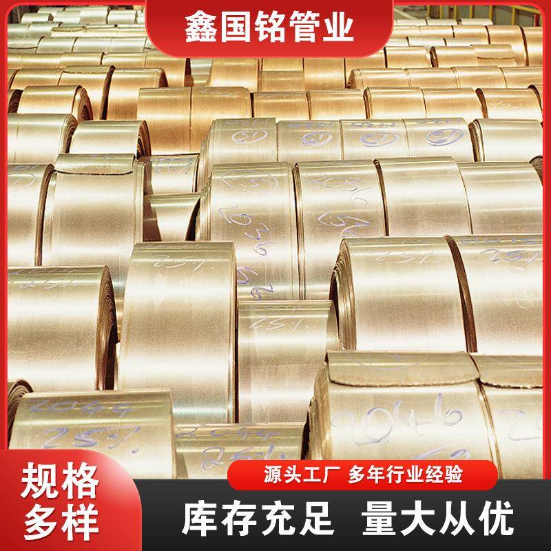 H62黄铜板黄铜排黄铜条黄铜排零切加工激光切割超薄黄铜带可