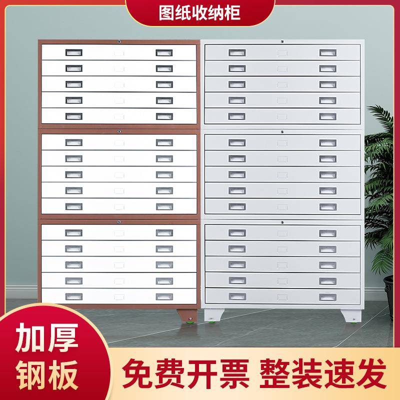 全钢菲林柜工程设计美术图纸绘图资料底图柜书画多层抽屉收纳柜子