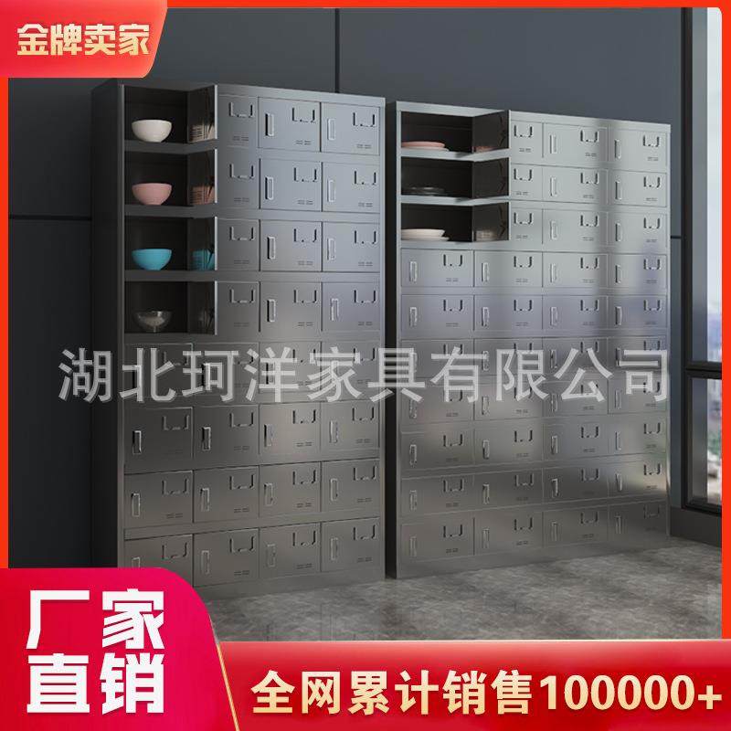 304不锈钢餐具柜碗柜学校食堂医院单位餐厅碗筷存放柜员工餐具柜,商业/办公家具,办公储物柜,淘宝优惠券,粉丝福利购,淘宝优惠卷