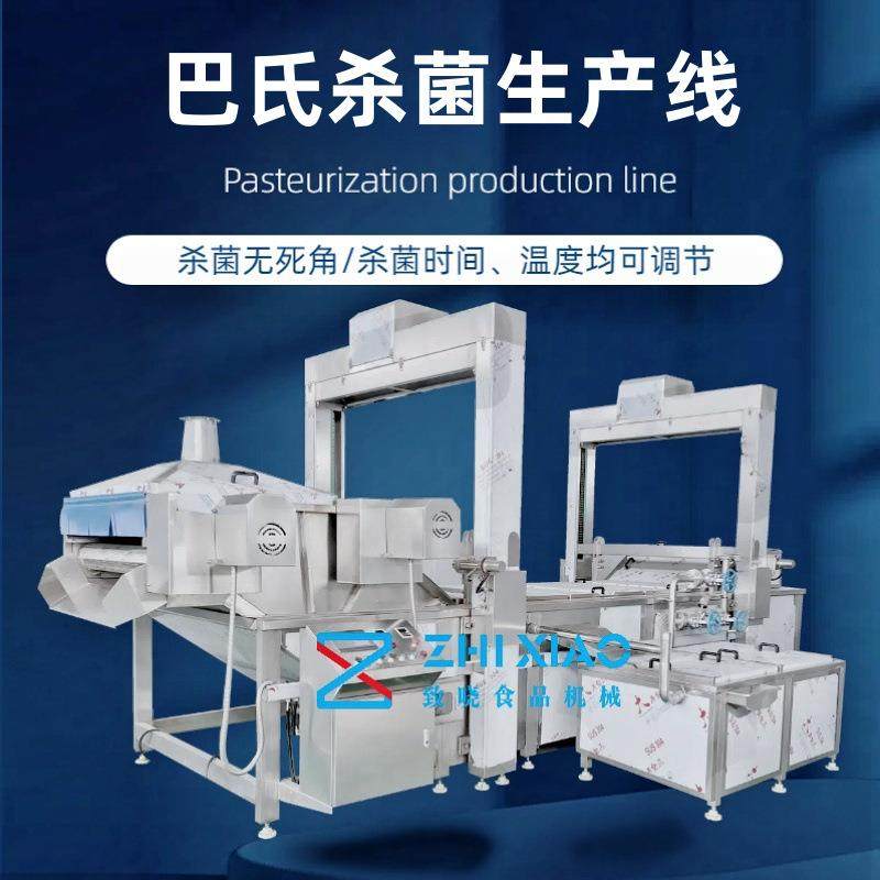 即食海参杀菌设备 即食鲍鱼杀菌生产线 袋装小零食巴氏杀菌设备,机械设备,消毒灭菌设备,淘宝优惠券,粉丝福利购,淘宝优惠卷