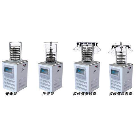 田枫小型冻干机 实验室优选 真空10Pa 完善售后,机械设备,干燥机/干燥箱/烘干机,淘宝优惠券,粉丝福利购,淘宝优惠卷