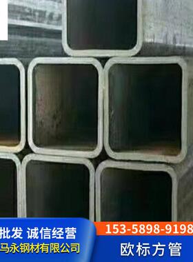 天津欧标英标美标方通矩型方管S275JOH S355JOASTMA36150*150*8.0