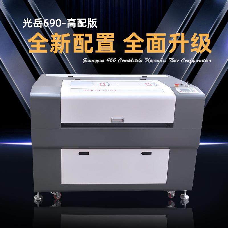 胶皮版墙贴亚克力婚卡剪纸激光切割机葫芦玻璃陶瓷砖雕刻机刻字机,五金/工具,激光切割机,淘宝优惠券,粉丝福利购,淘宝优惠卷