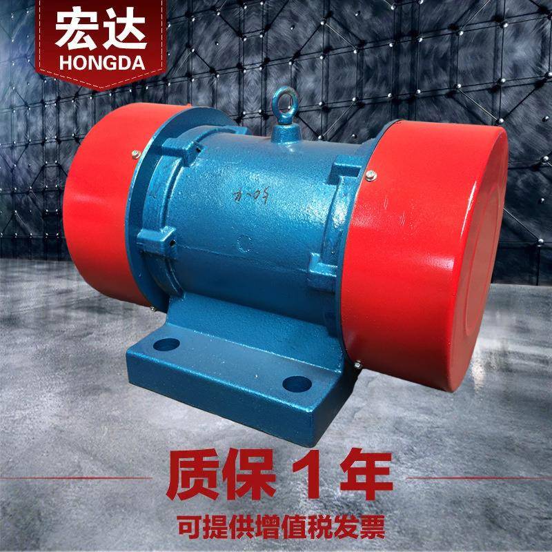 YZD-50-4振动电机380V宏达2.2W三相异步50N震动机全铜芯