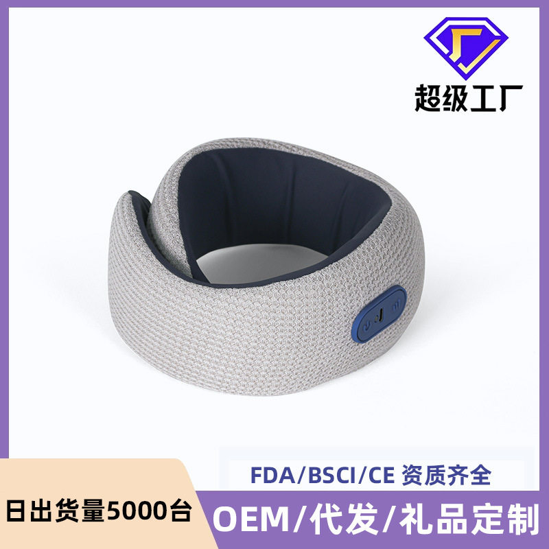 多功能U型按摩枕旅行车载家用便携式记忆棉电动U型枕年轻时尚
