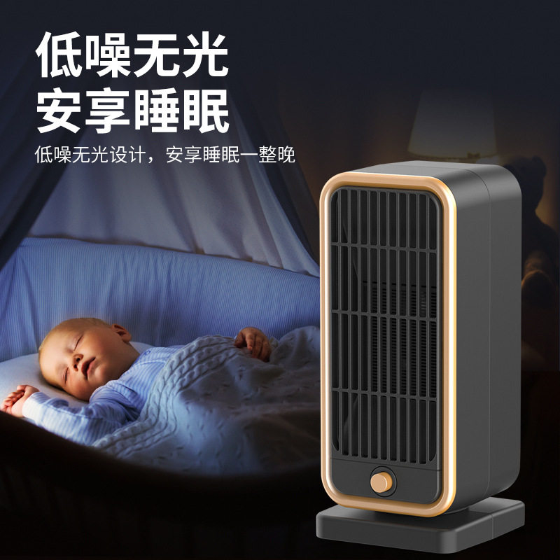 取暖器陶瓷加热暖风机三档电暖风电热吹风机冬天烤火炉电暖器