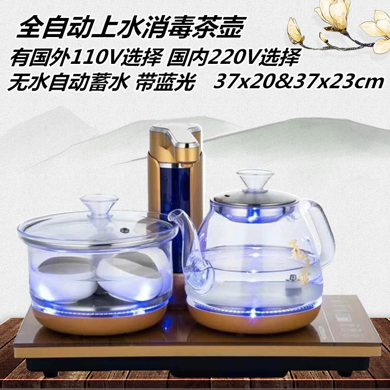 110V220V全自动上水电热烧水壶嵌入茶台一体消毒玻璃泡茶炉功夫茶