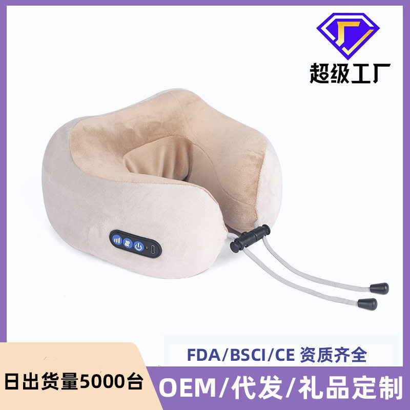 u型按摩枕 多功能家用颈椎按摩器记忆棉车载枕头便携式U型枕