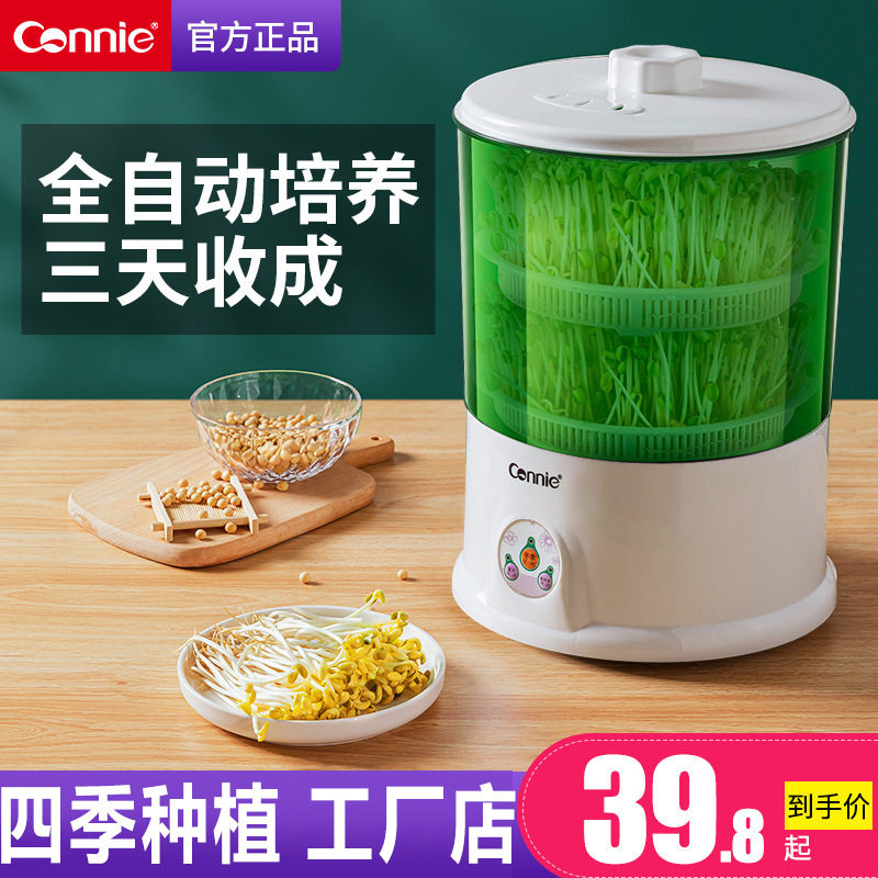 豆芽机智能大容量发豆牙菜桶菜机自制小型生绿豆芽罐盆智能种植